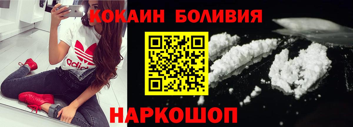 COCAIN  Избербаш  Вход с VPN  МЕФ кристаллы  ГАШ  A PVP СК кристаллы 