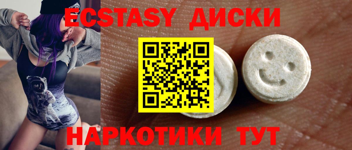 Ecstasy DUBAI Избербаш