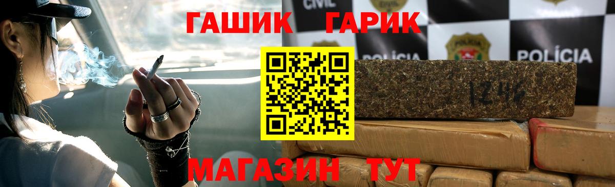 ГАШИШ Ice-O-Lator Избербаш