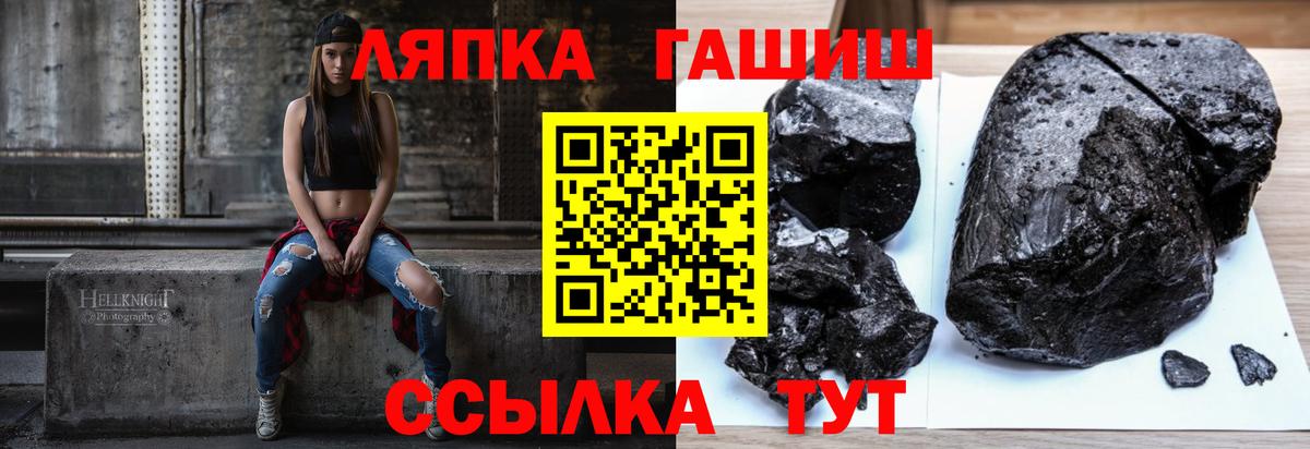 Гашиш  Гашиш Premium  Избербаш  Вход с VPN  Гашиш хэш 