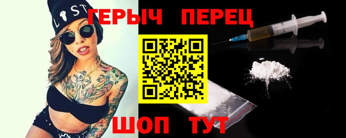 Героин VHQ Избербаш
