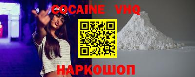 дистиллят марихуана Лесосибирск