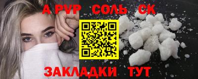 хмурый Ливны