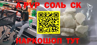 хмурый Ливны