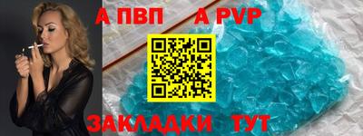 a pvp Ликино-Дулёво