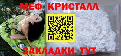 дистиллят марихуана Лесосибирск