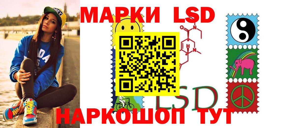 ЛСД экстази кислота Избербаш