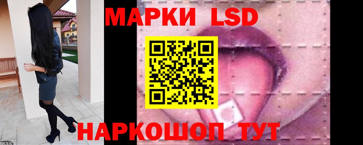 Избербаш  kraken ONION  LSD-25 экстази  Вход с VPN  ЛСД экстази кислота 