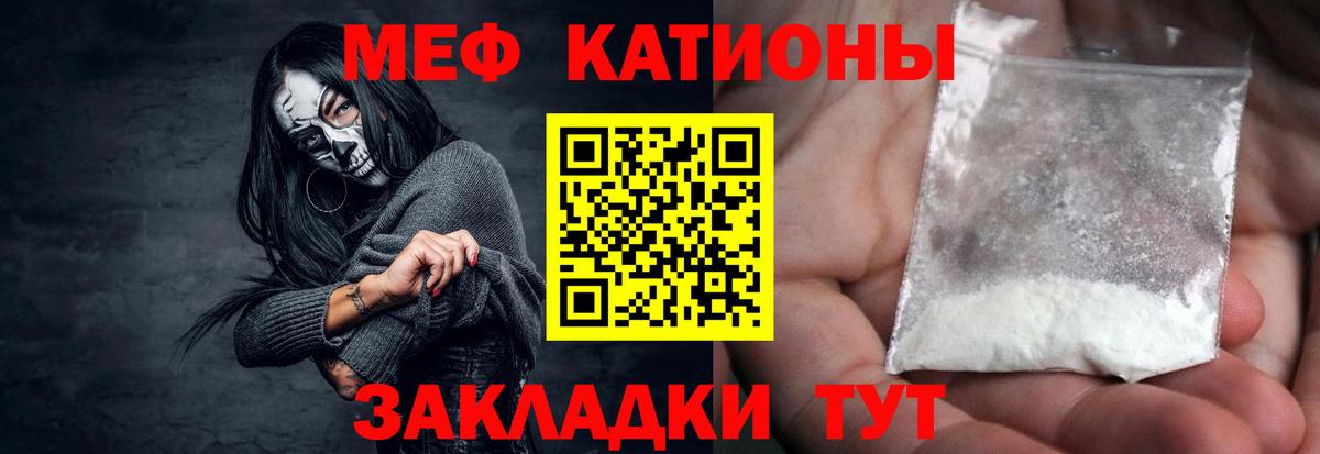 Мефедрон мука Избербаш