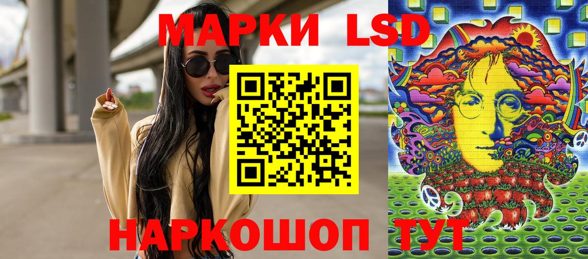 Избербаш  Марки N-bome 1,5мг  дарнет шоп  Вход с VPN  Марки 25I-NBOMe 