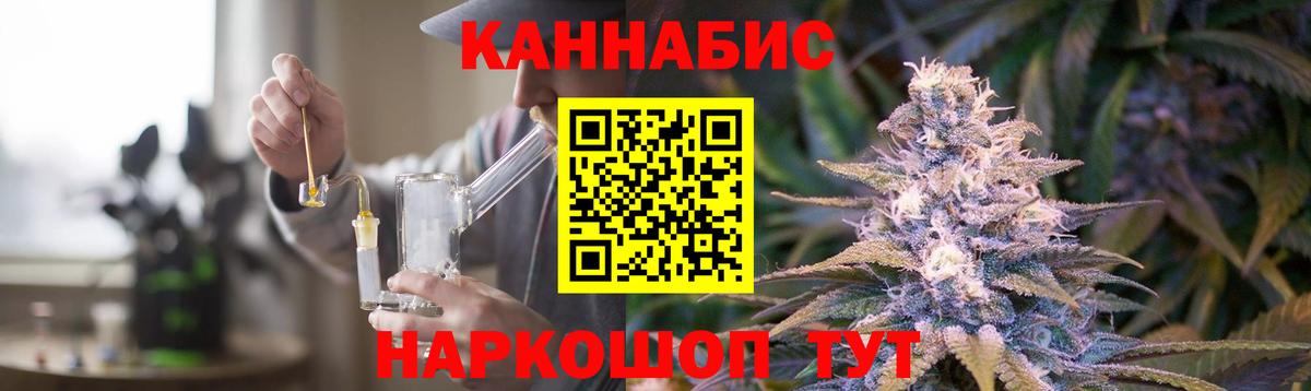 Избербаш  Конопля OG Kush  МАРИХУАНА Amnesia  Вход с VPN 